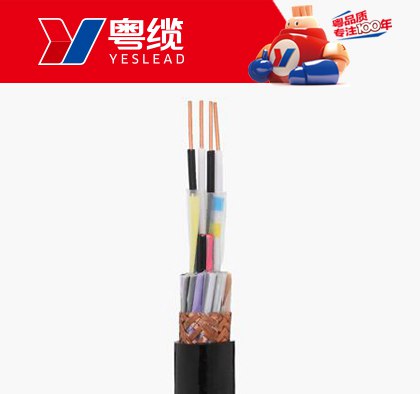 粤缆线缆DJYVP计算机电缆