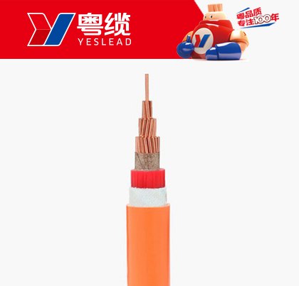 粤缆线缆柔性矿物质绝缘电缆BBTRZ